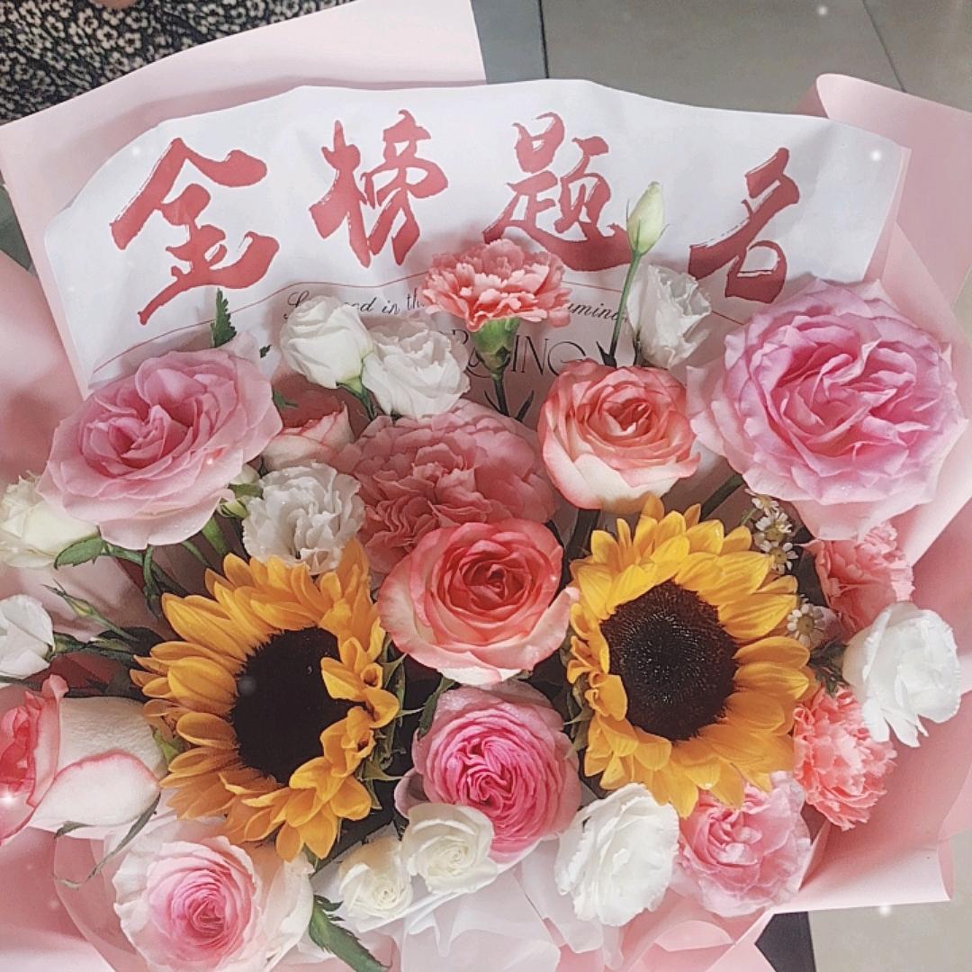 美梦成真