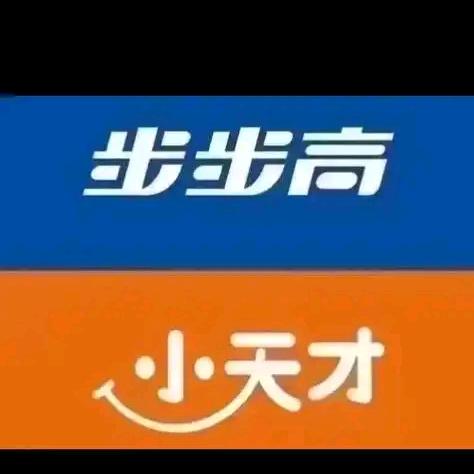 万达步步高小天才