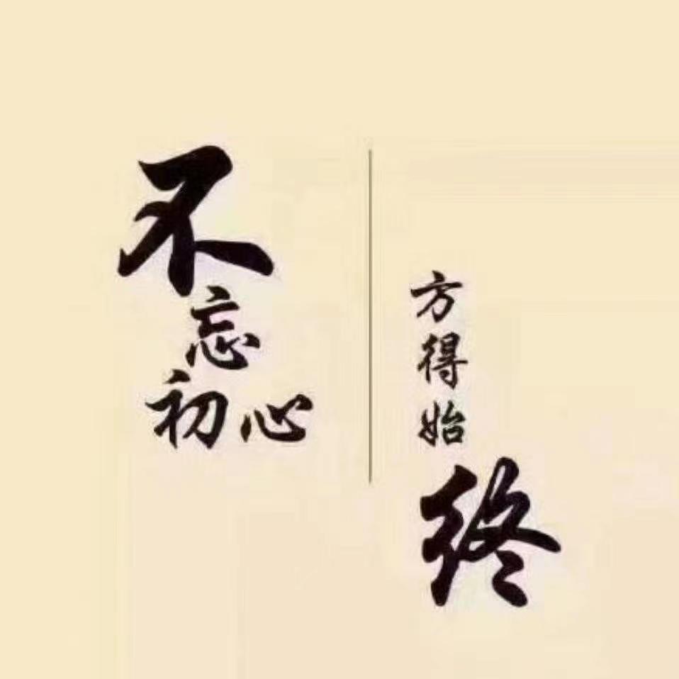 福契大健康咨询馆