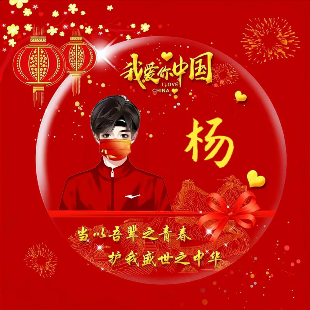 不会取网名