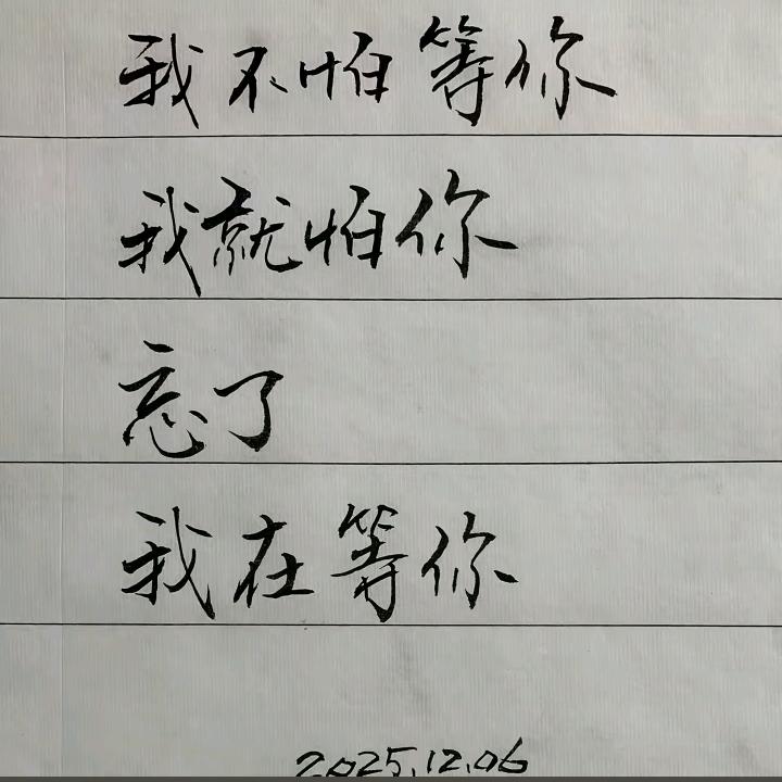凉心哥