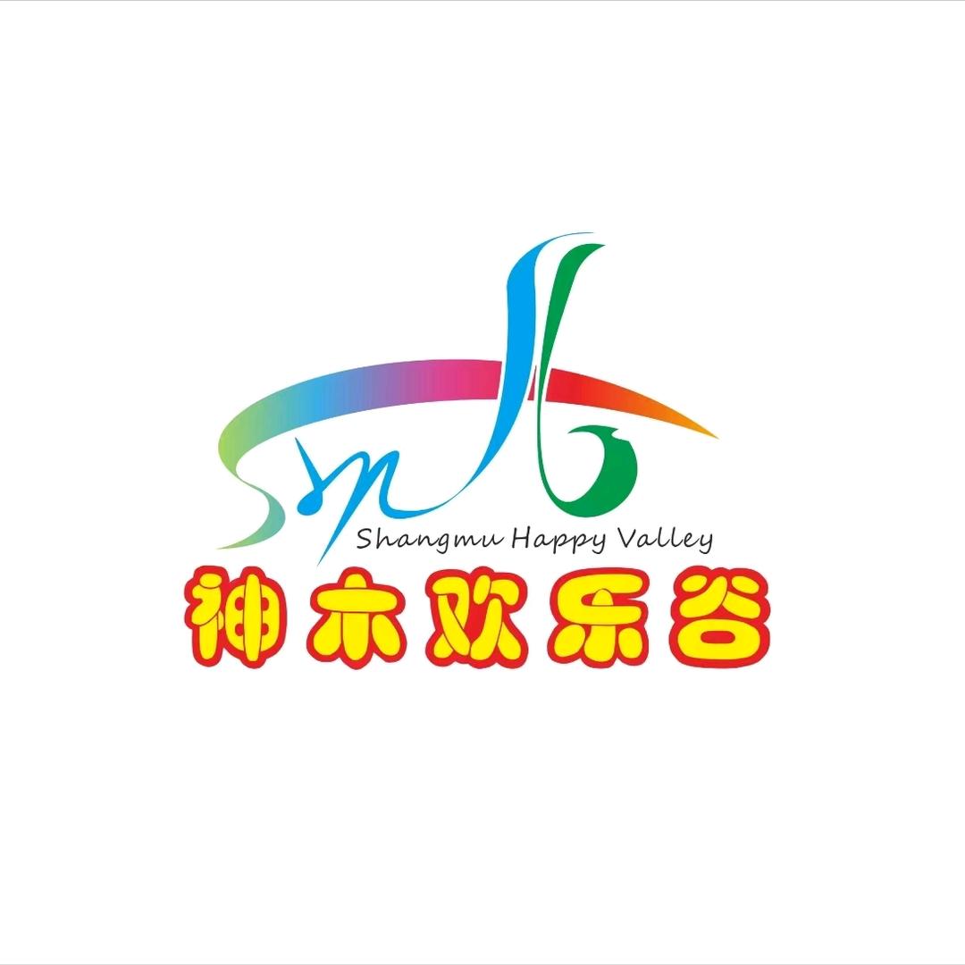 神木欢乐谷水世界