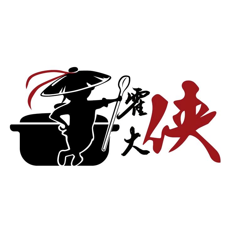 好人好梦