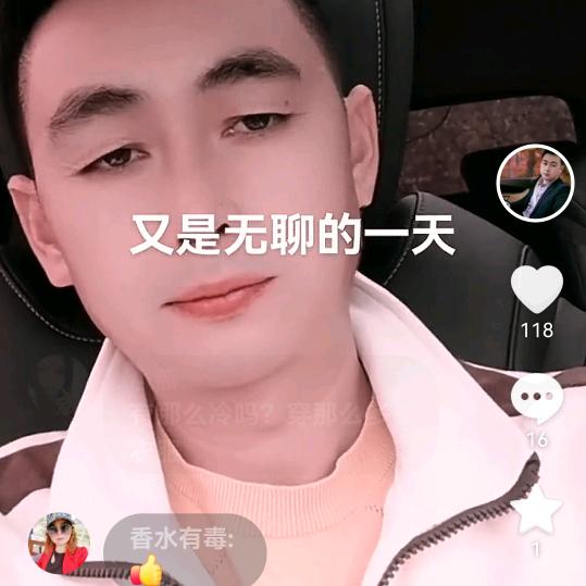 治军
