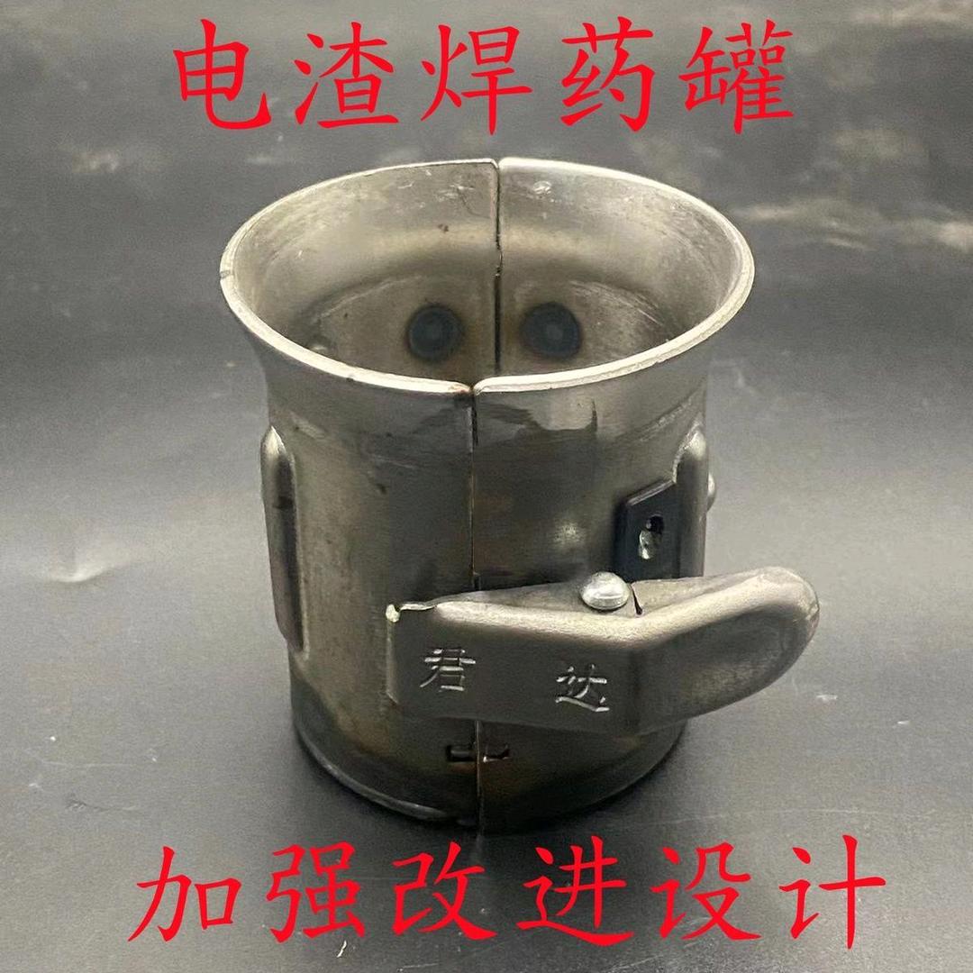 专业电渣压力焊接套丝