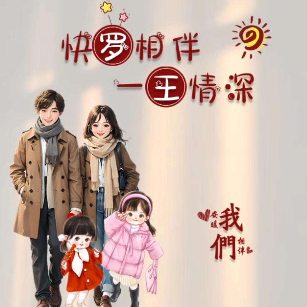 一姐