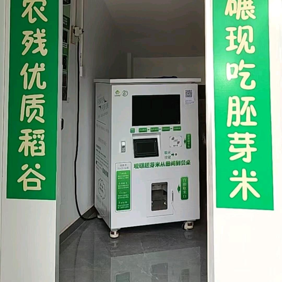 陈总(泸州米机招商)