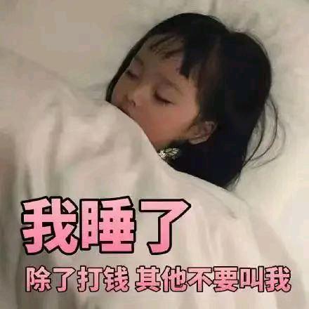 努力奋斗！！！！