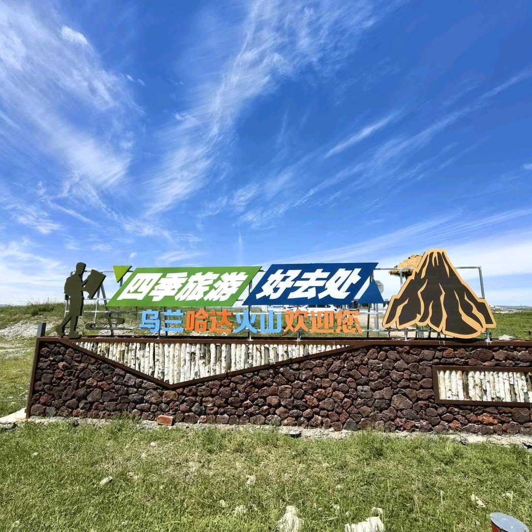 乌兰察布包车司兼导