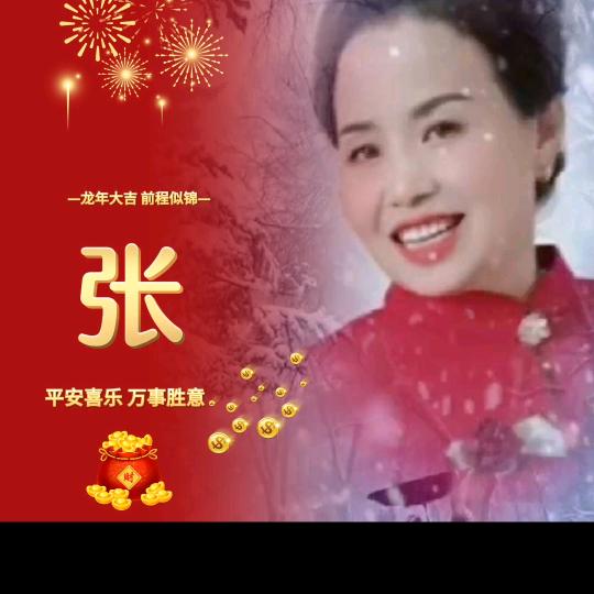 水平