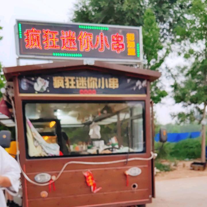 白沟炖菜.炖吊子