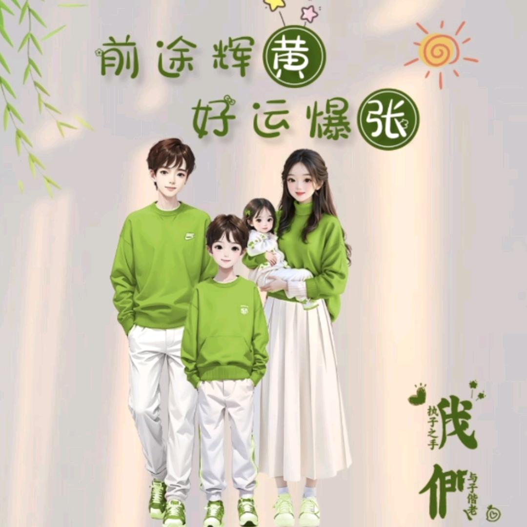 携手同心