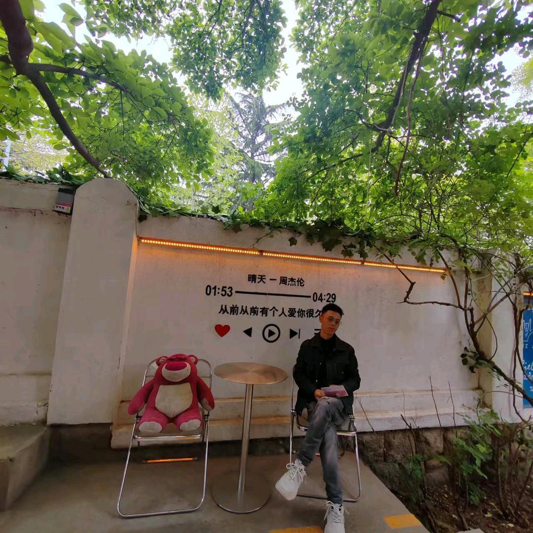 李有财。🌹