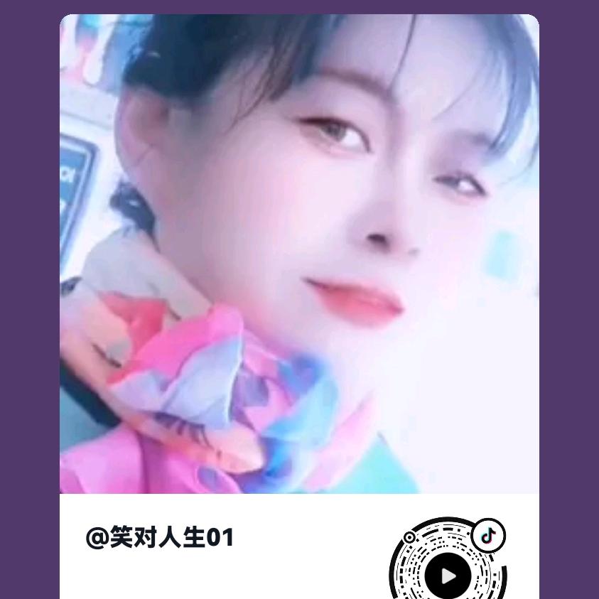 笑对人生01