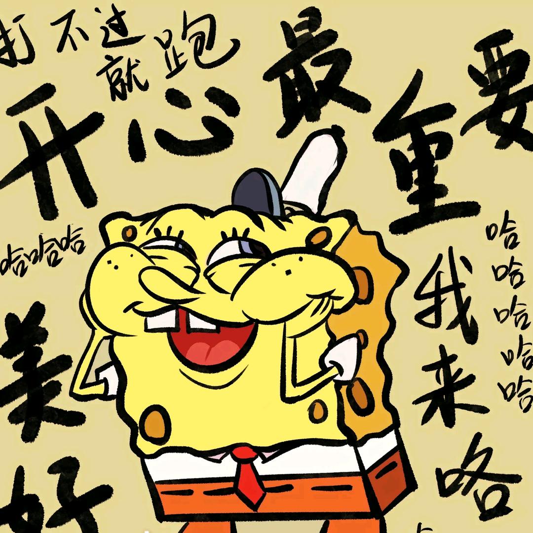 離開