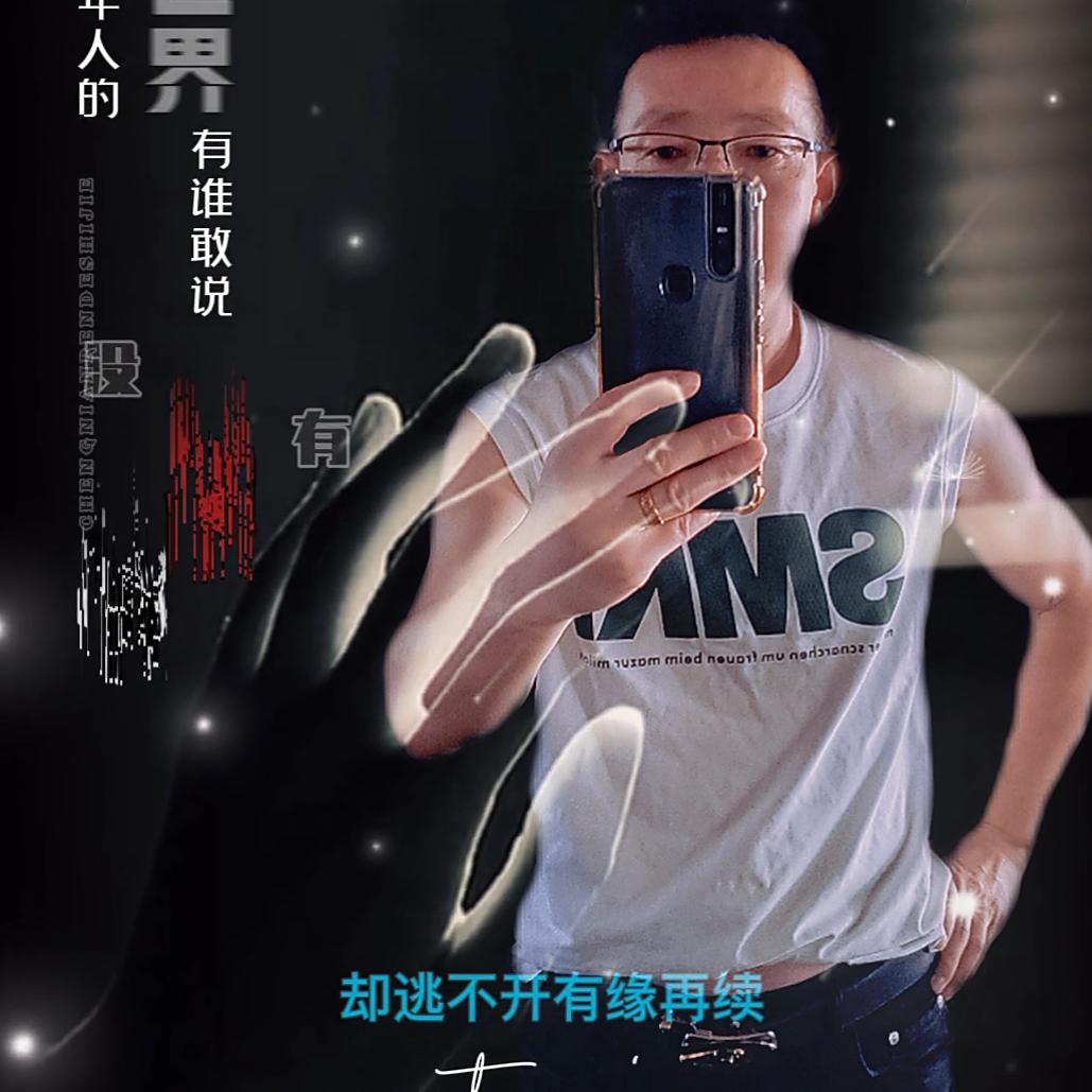 清风