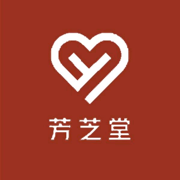 芳芝堂优选好物