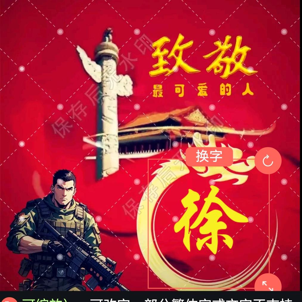 与世无争&