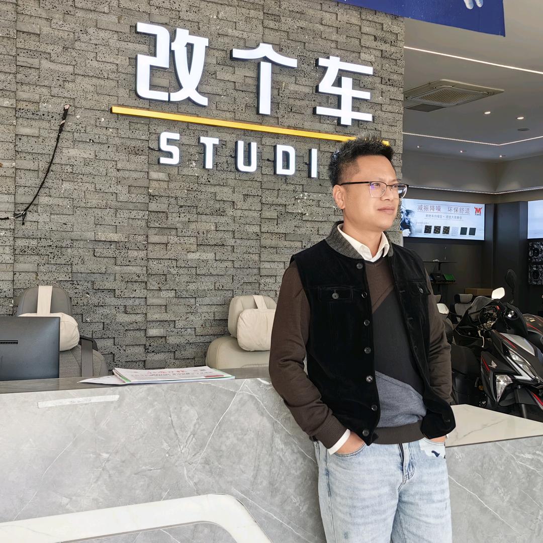 永康蒋姐挺哥改车夫妻店