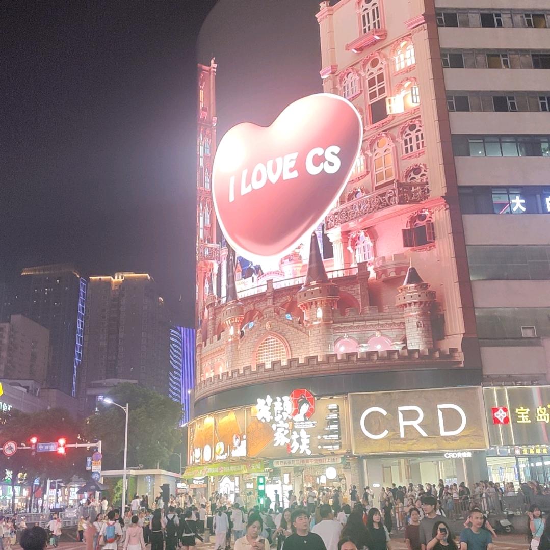 户外节能环保充气炉