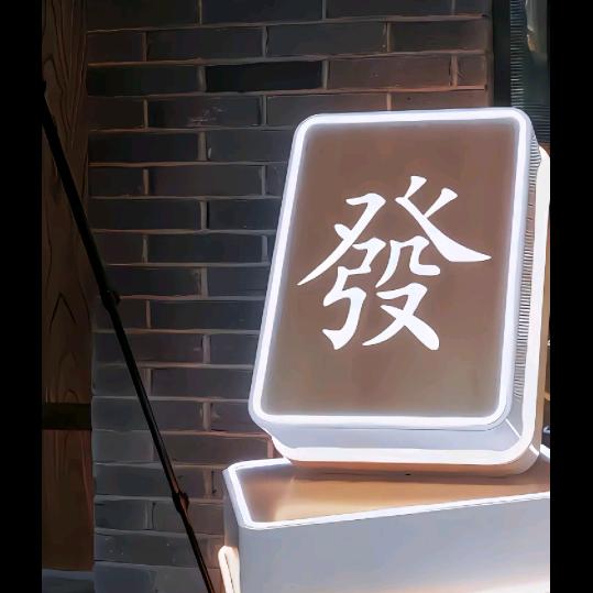 @风吹花落谁家