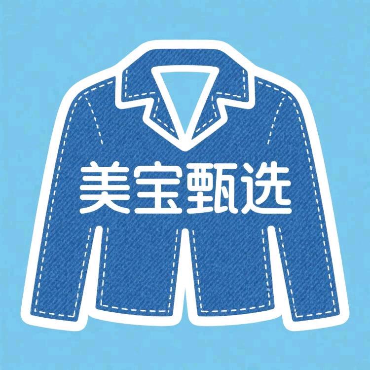 美宝甄选优品