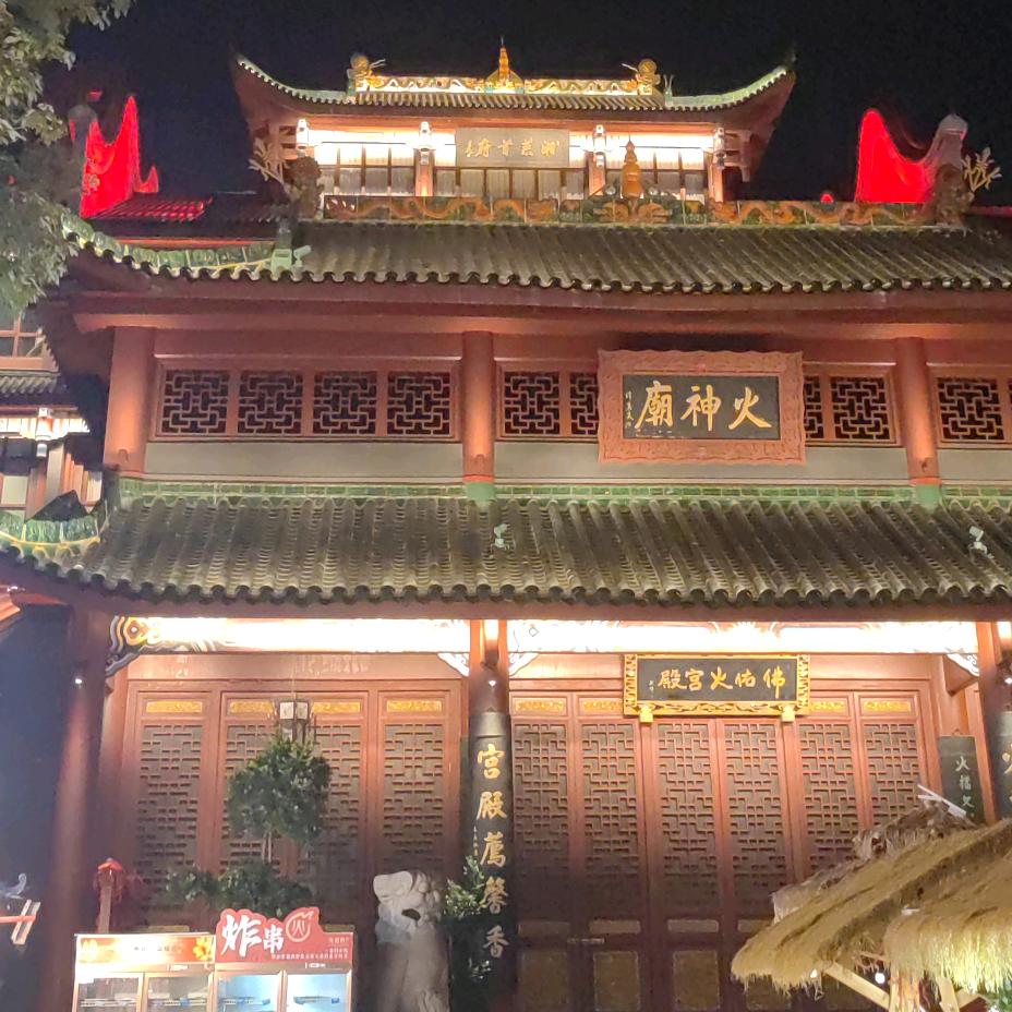 默默