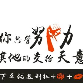 圈子不同，别硬挤