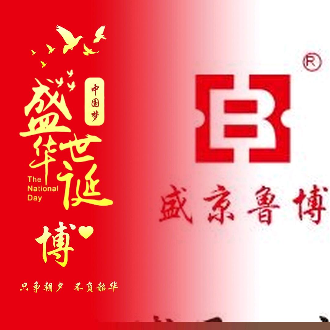 鲁博厨具