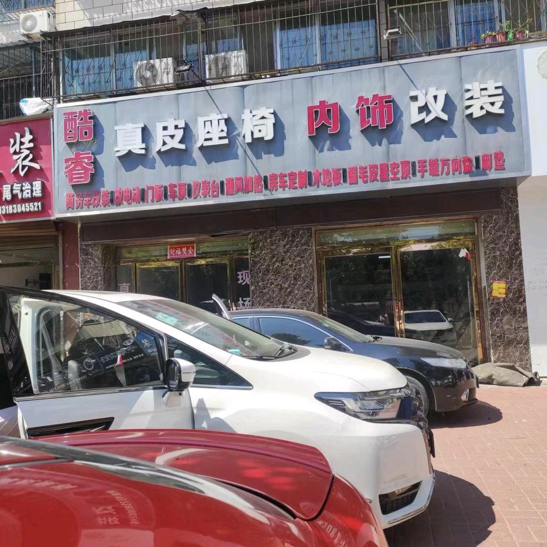 商丘汽车脚垫工厂店