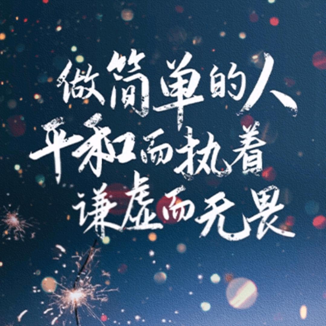 河南中原人