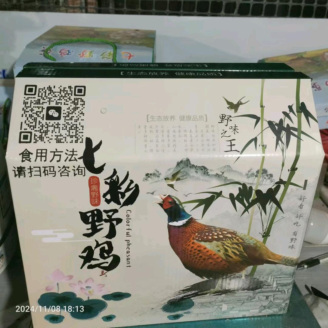 ╭(╯人生靠自己╰)╮