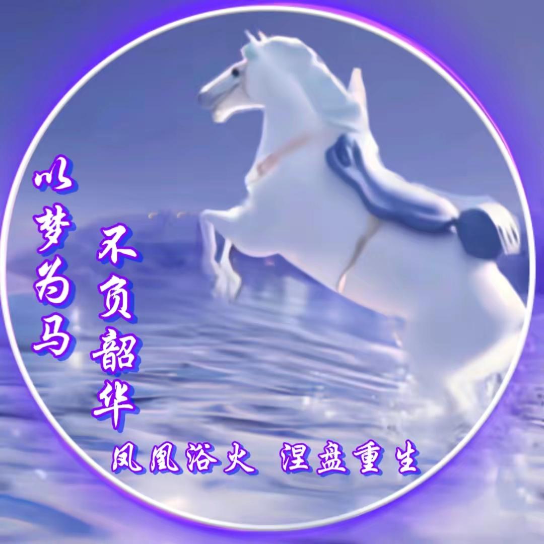 龙🐉啸