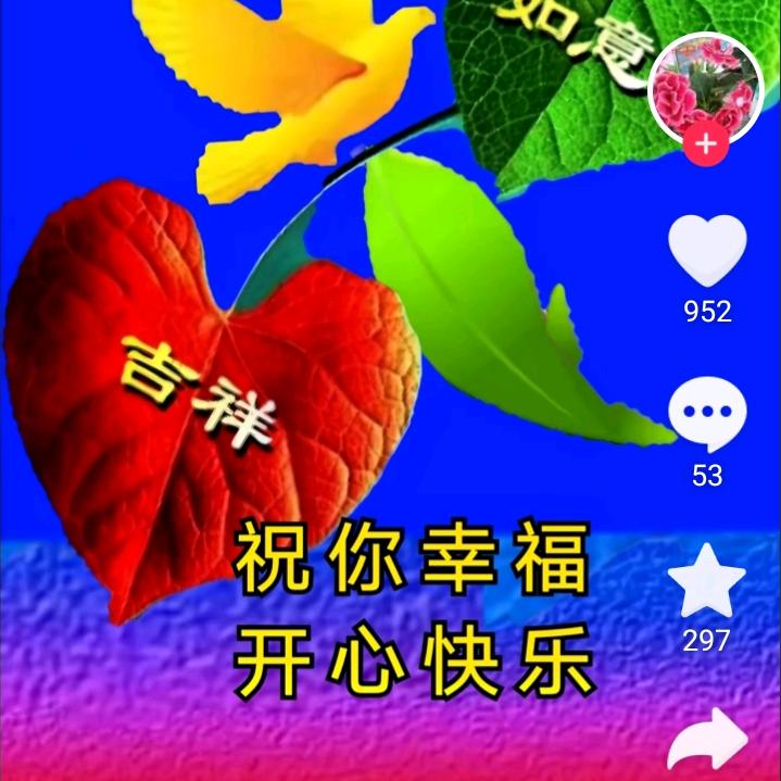 淡然