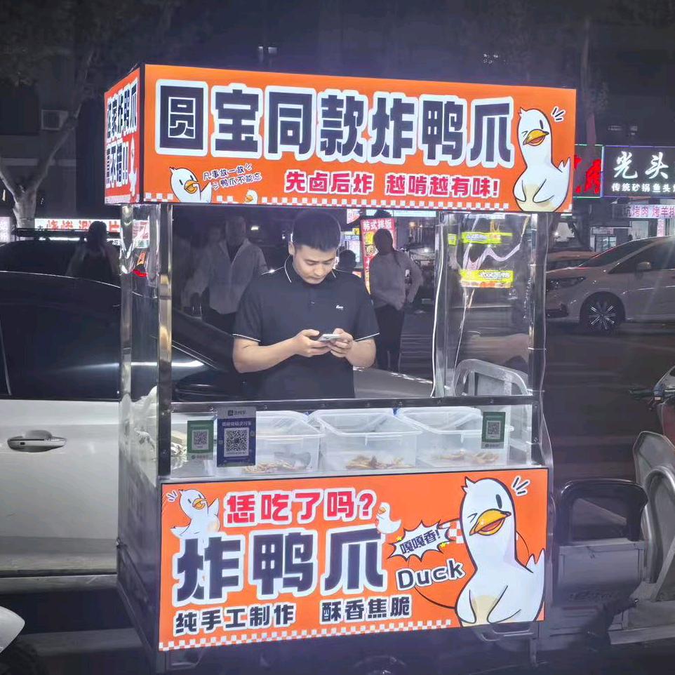 爆炒螺蛳粉