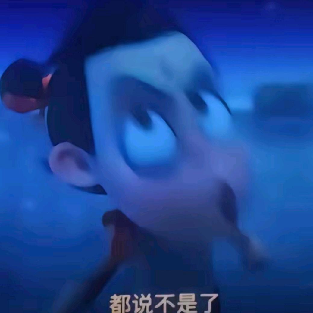 扣扣哟妈妈