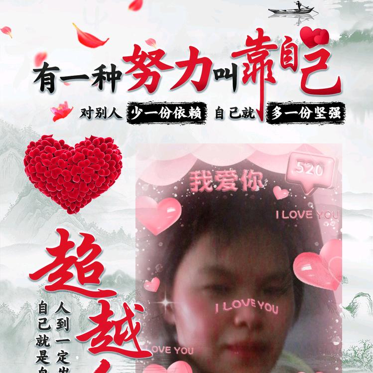 绳三妮