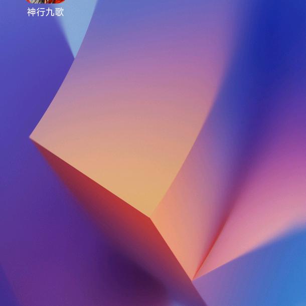 力博得