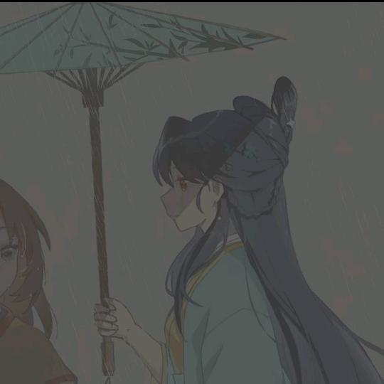 安然