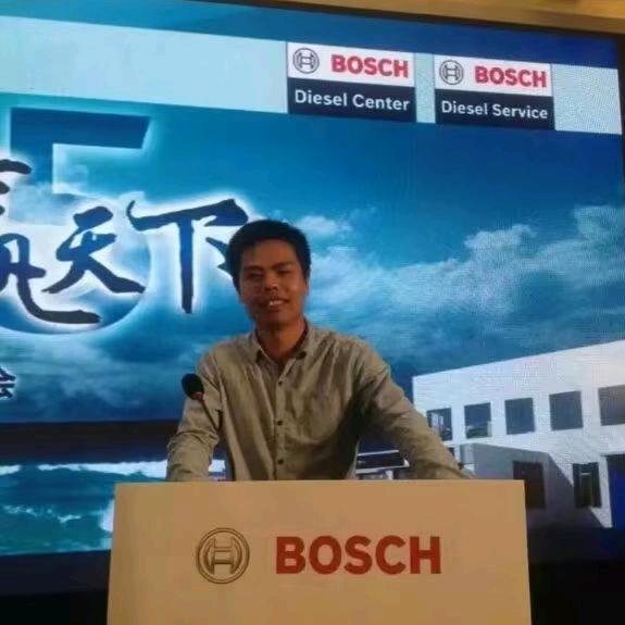 苏州博世《王云航》柴油系统服务