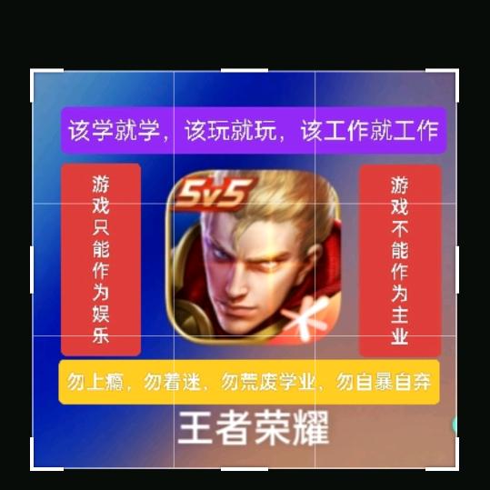 大小姐——上王者