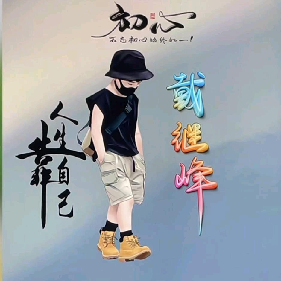 ༽ཽ༂半支烟ཽ༆烫心ཽ༒༼