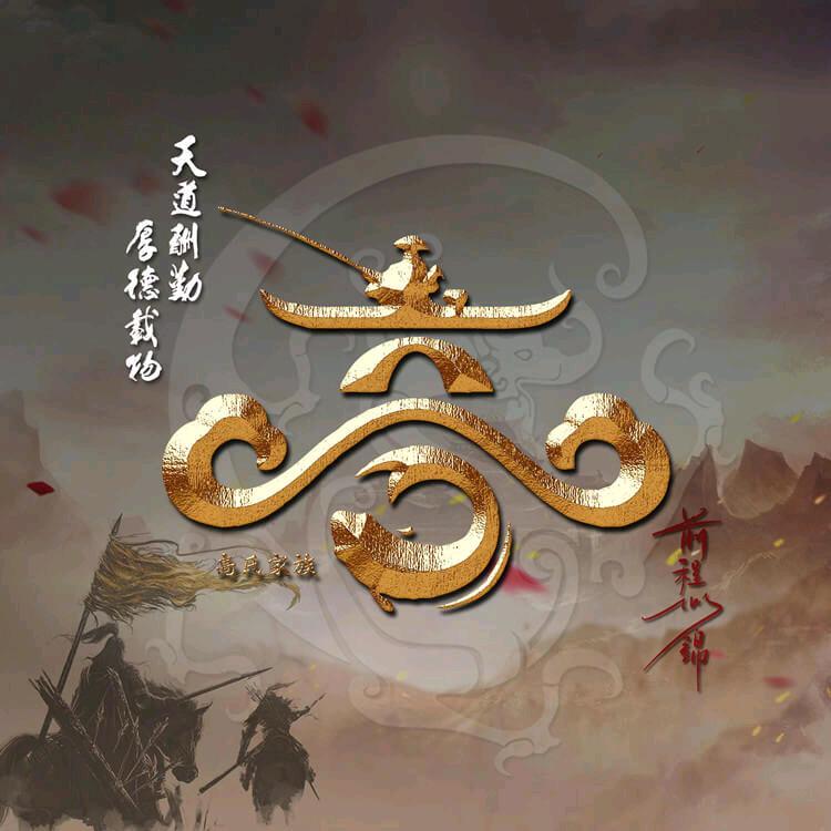 襄垣高翔流动餐厅一条龙服务