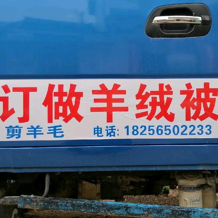 农村生活