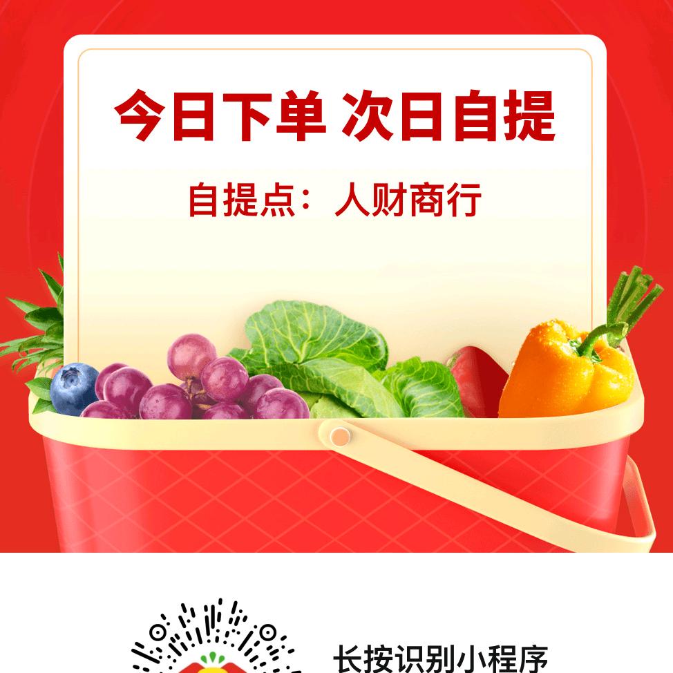 人财商行