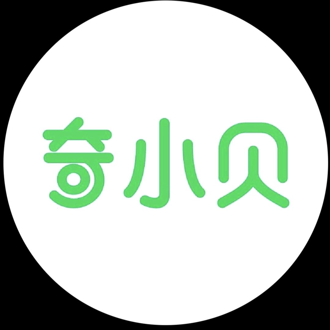 奇小贝杭州工联Cc店