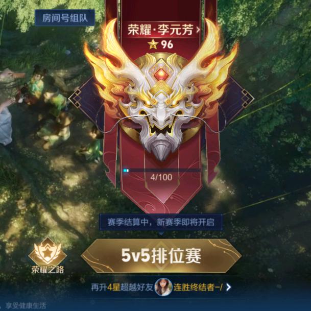 超