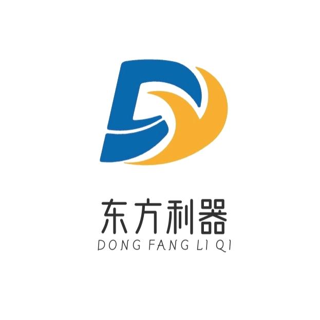东方利器