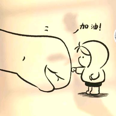 (•̩̩̩̩＿•̩̩̩̩)