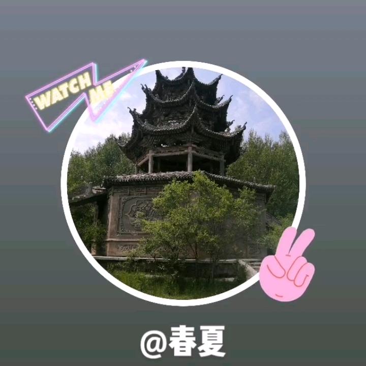 春夏